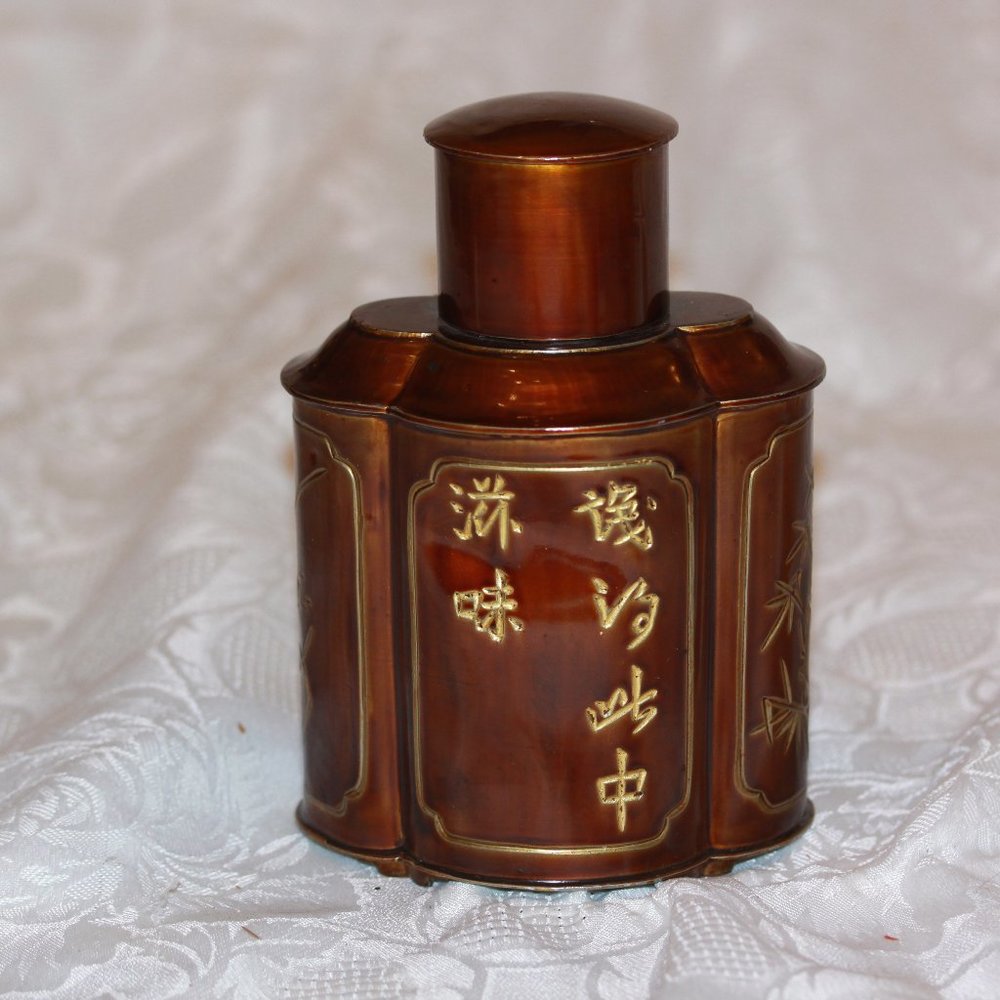 Vintage Mid Century ORIENTAL Decanter Flask Metal